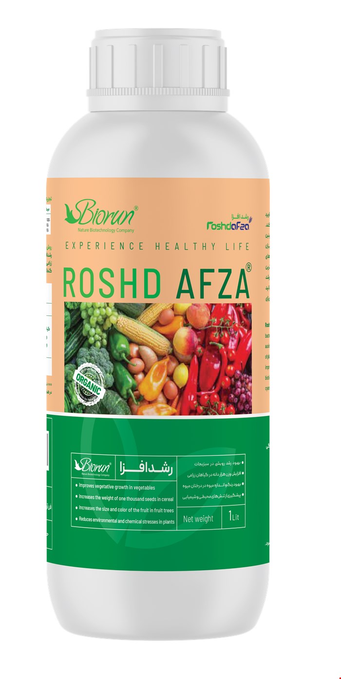 کود بیولوژیک رشدافزا (ویژه محلولپاشی)