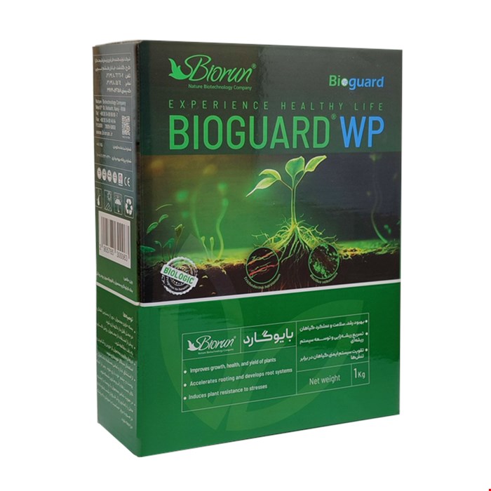 قارچکش بیولوژیک بایوگارد 