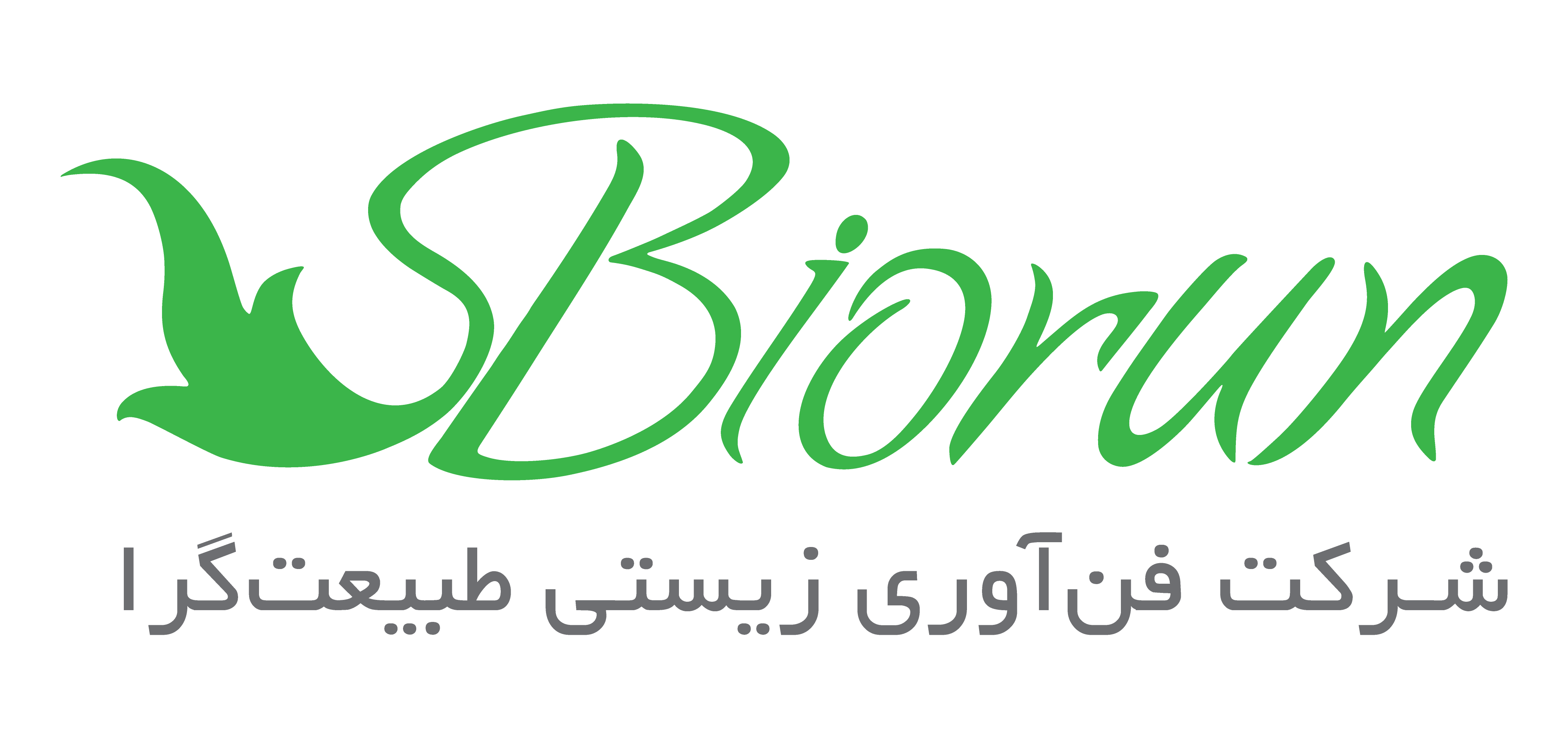  نماینده رسمی شرکت فناوری زیستی طبیعت گرا بزرگترین و مدرنترین شرکت تولید کننده محصولات بیولوژیک در غرب آسیا