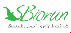  نماینده رسمی شرکت فناوری زیستی طبیعت گرا بزرگترین و مدرنترین شرکت تولید کننده محصولات بیولوژیک در غرب آسیا